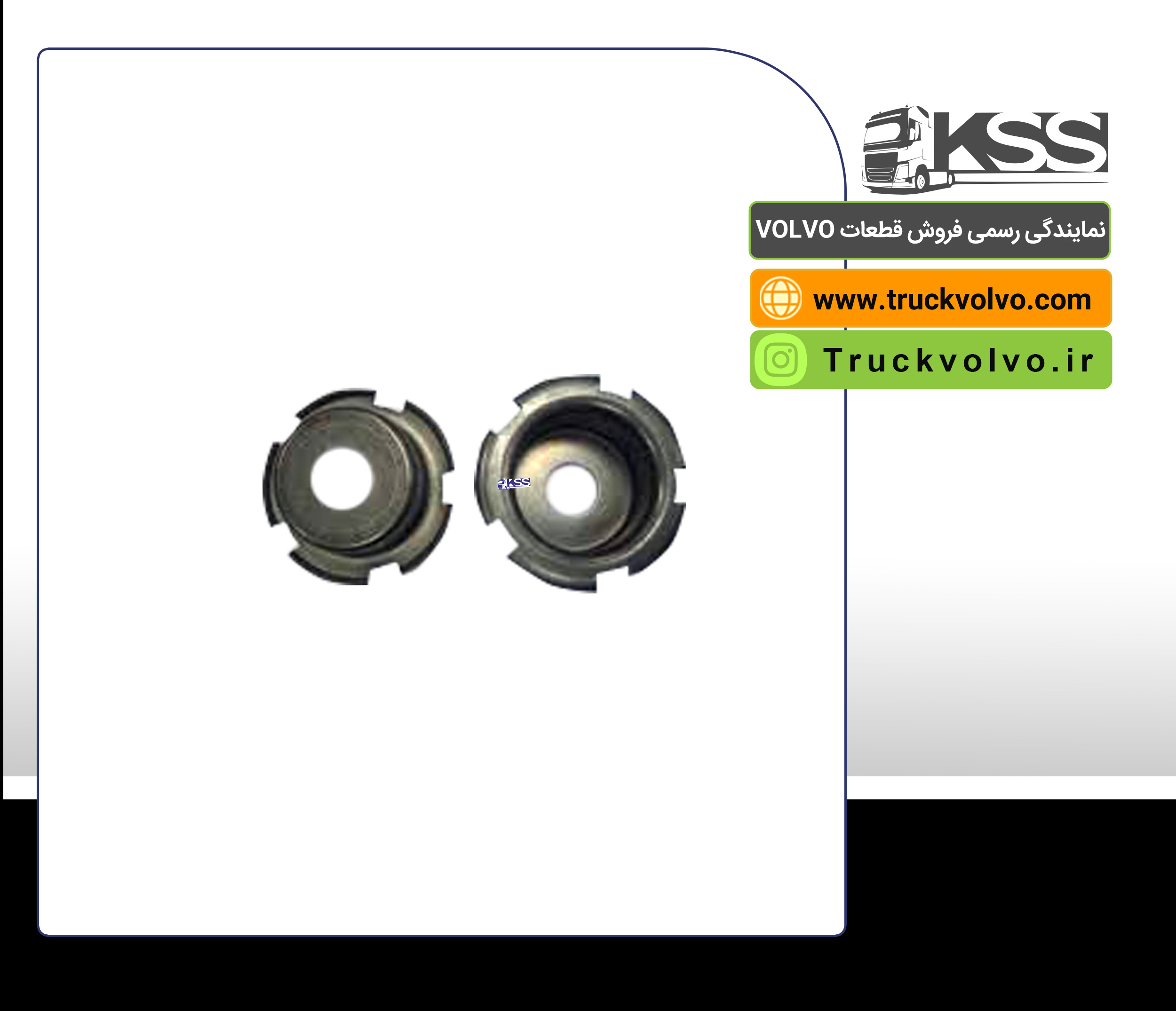 82393383-بوش سپر FMX